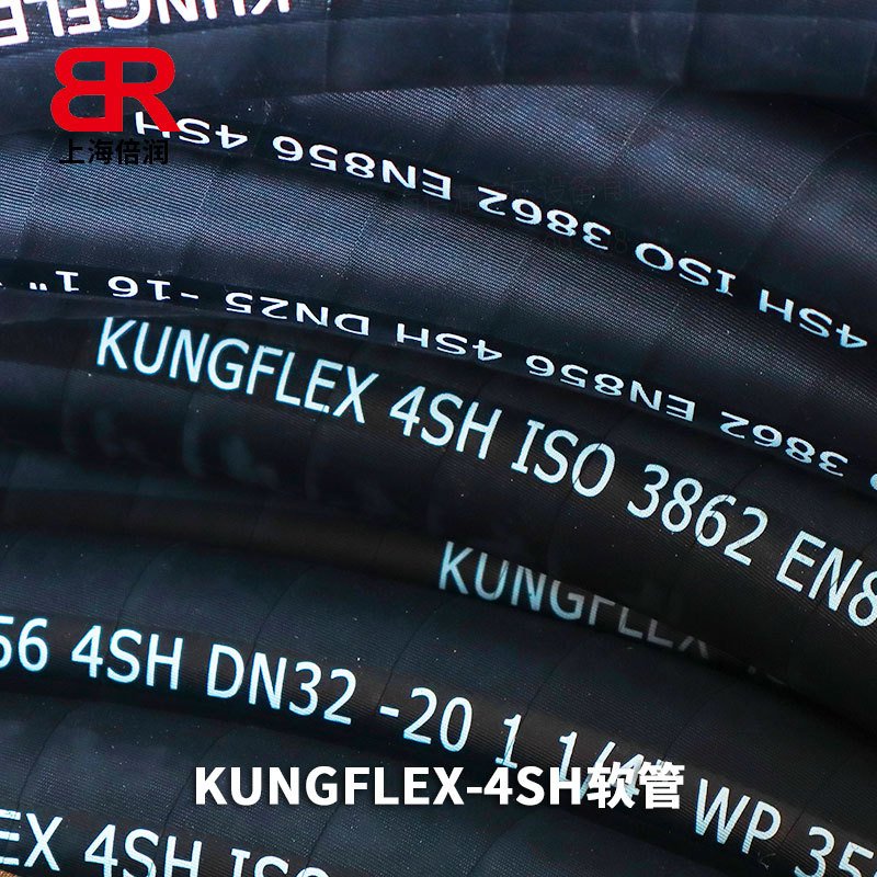 KUNGFLEX 4SH 缠绕软管（ISO 3862 / EN 856 4SH，DN32 大口径高压）