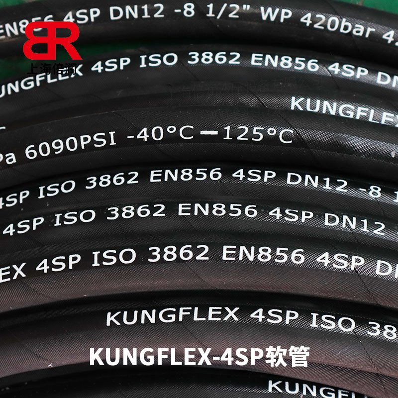 KUNGFLEX 4SP 缠绕软管（EN 856 4SP / ISO 3862，DN12 工作压力 420 bar）
