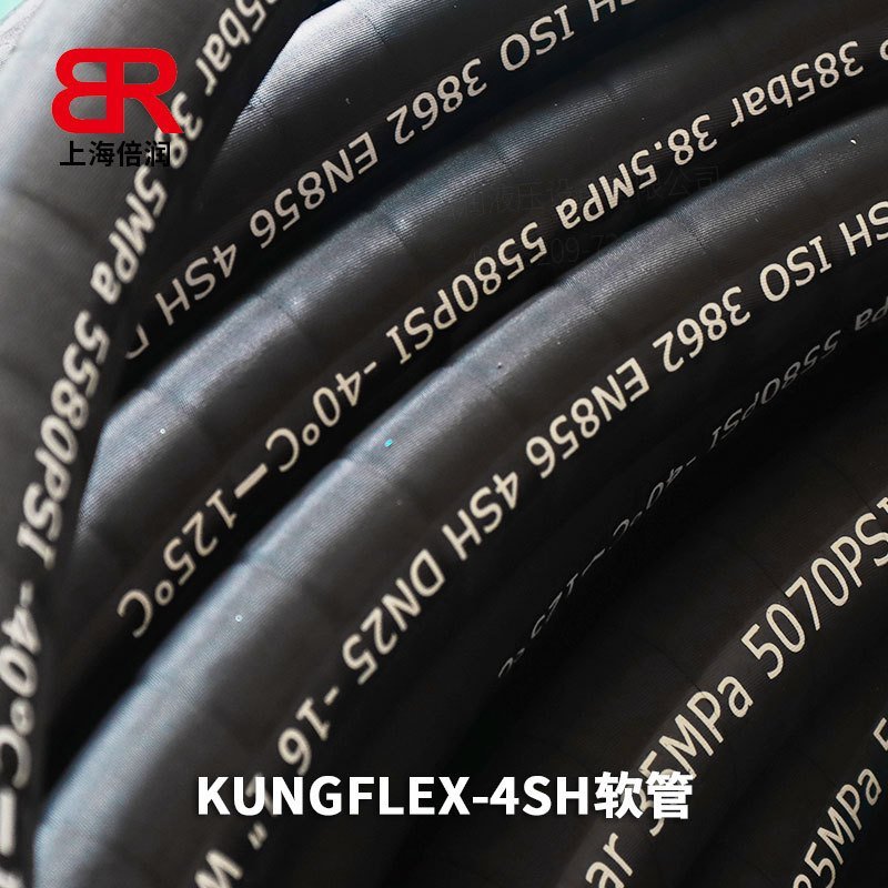 KUNGFLEX nuclear radiation-resistant high-pressure hose